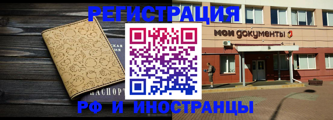 регистрация для дет. сада в Анжеро-Судженске