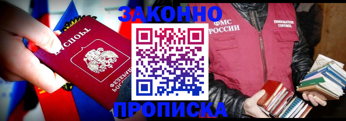 регистрация для дет. сада в Анжеро-Судженске